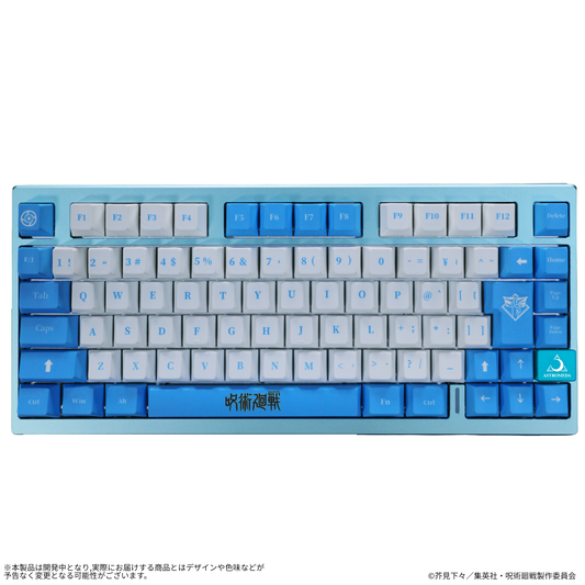呪術廻戦　ゲーミングキーボード　有線 呪術廻戦×MONOKEIコラボの公式ゲーミングキーボードが発売