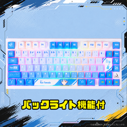 アニメ「ぼっち・ざ・ろっく！」×「Asromeda」8K対応ゲーミングキーボード【山田リョウモデル】 ホワイト