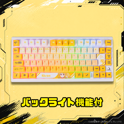 アニメ「ぼっち・ざ・ろっく！」×「Asromeda」8K対応ゲーミングキーボード【伊地知虹夏モデル】 ホワイト