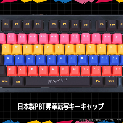 アニメ『ぼっち・ざ・ろっく！』×「Asromeda」8K対応ゲーミングキーボード