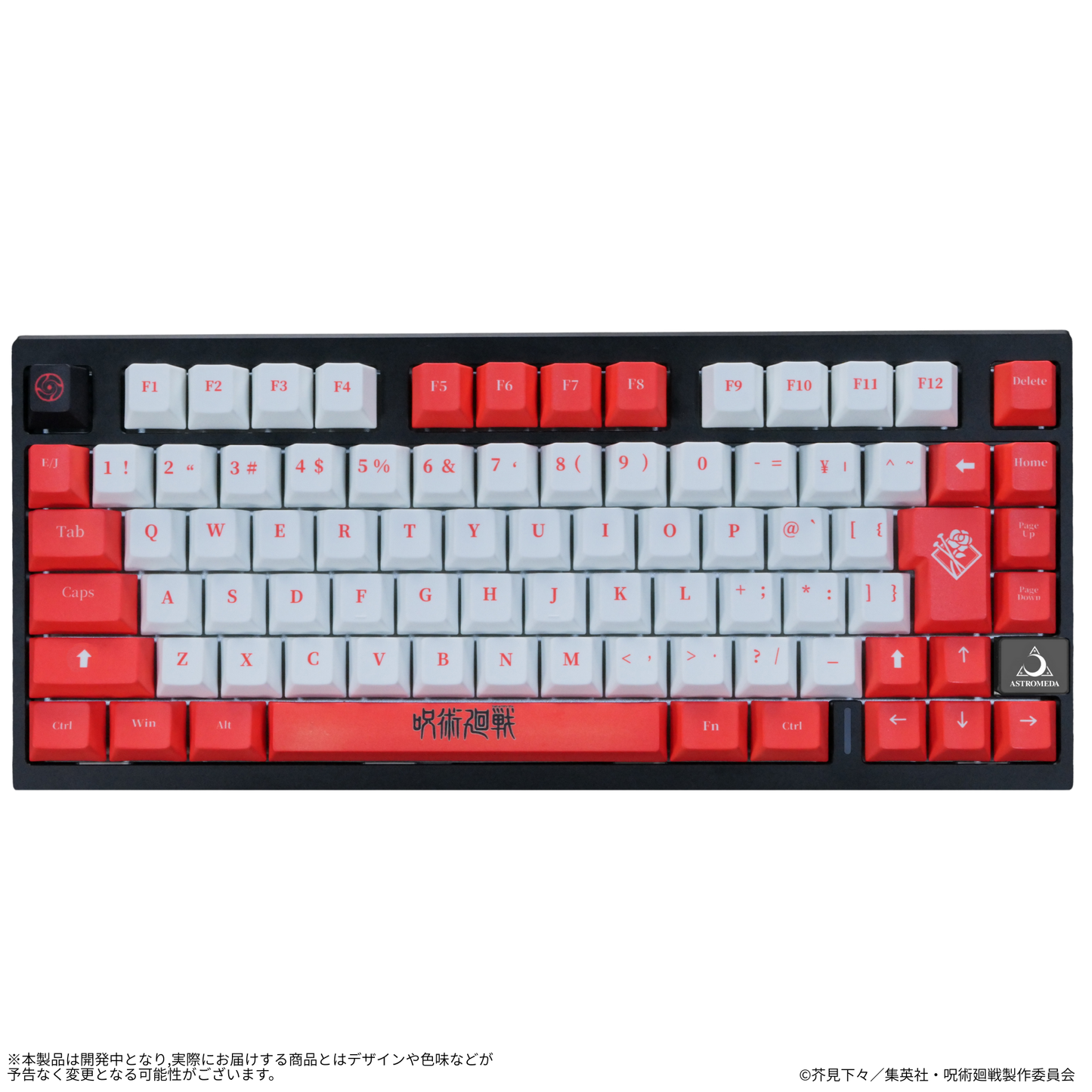 TVアニメ『呪術廻戦』8K対応ゲーミングキーボード【釘崎野薔薇】