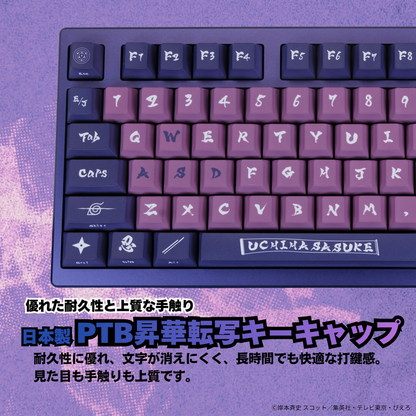 『NARUTO-ナルト- 疾風伝』8K対応ゲーミングキーボード【うちはサスケ】