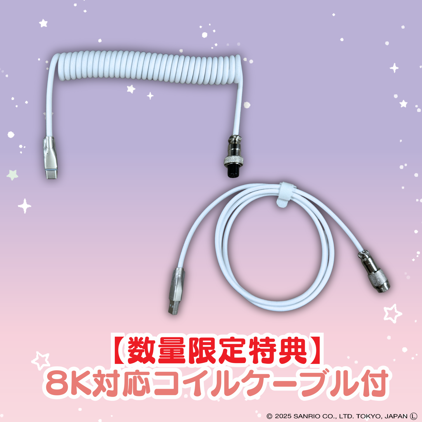 『サンリオキャラクターズ』×「Astromeda」8K対応ゲーミングキーボード【ハローキティ】