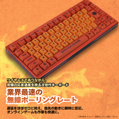 『NARUTO-ナルト- 疾風伝』8K対応ゲーミングキーボード【うずまきナルト】