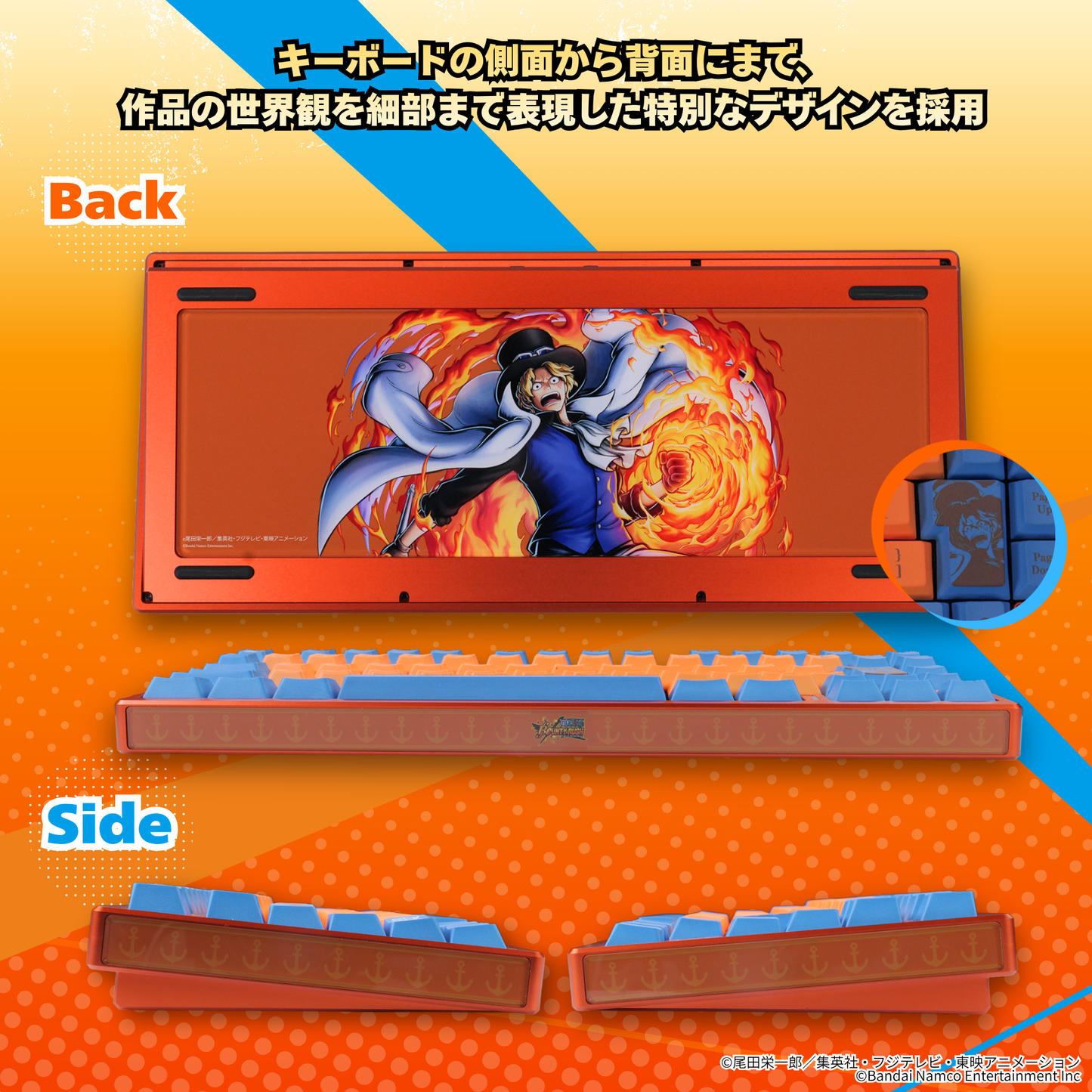 『ONE PIECE バウンティラッシュ』×Astromeda 8K対応ゲーミングキーボード【サボ】 キーキャップ拡大