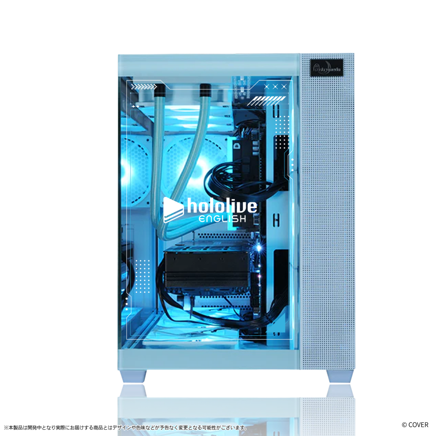『hololive English』×Astromeda コラボゲーミングPC着せ替えパネル【Promise】 ライトブルー筐体 フロントガラスパネル装着時の内部ビュー（hololive Englishロゴ入り）