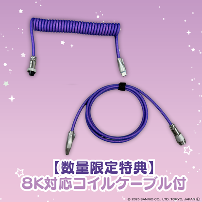 『サンリオキャラクターズ』×「Astromeda」8K対応ゲーミングキーボード【クロミ】