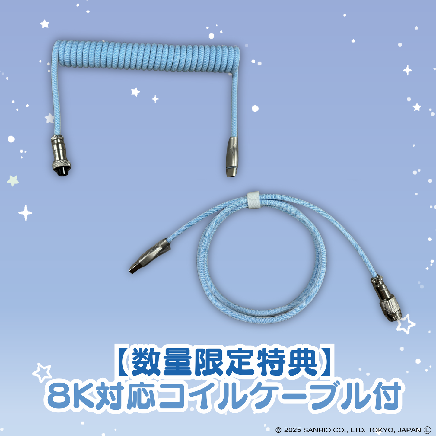 『サンリオキャラクターズ』×「Astromeda」8K対応ゲーミングキーボード【シナモロール】