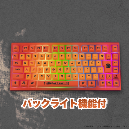 『NARUTO-ナルト- 疾風伝』8K対応ゲーミングキーボード【うずまきナルト】