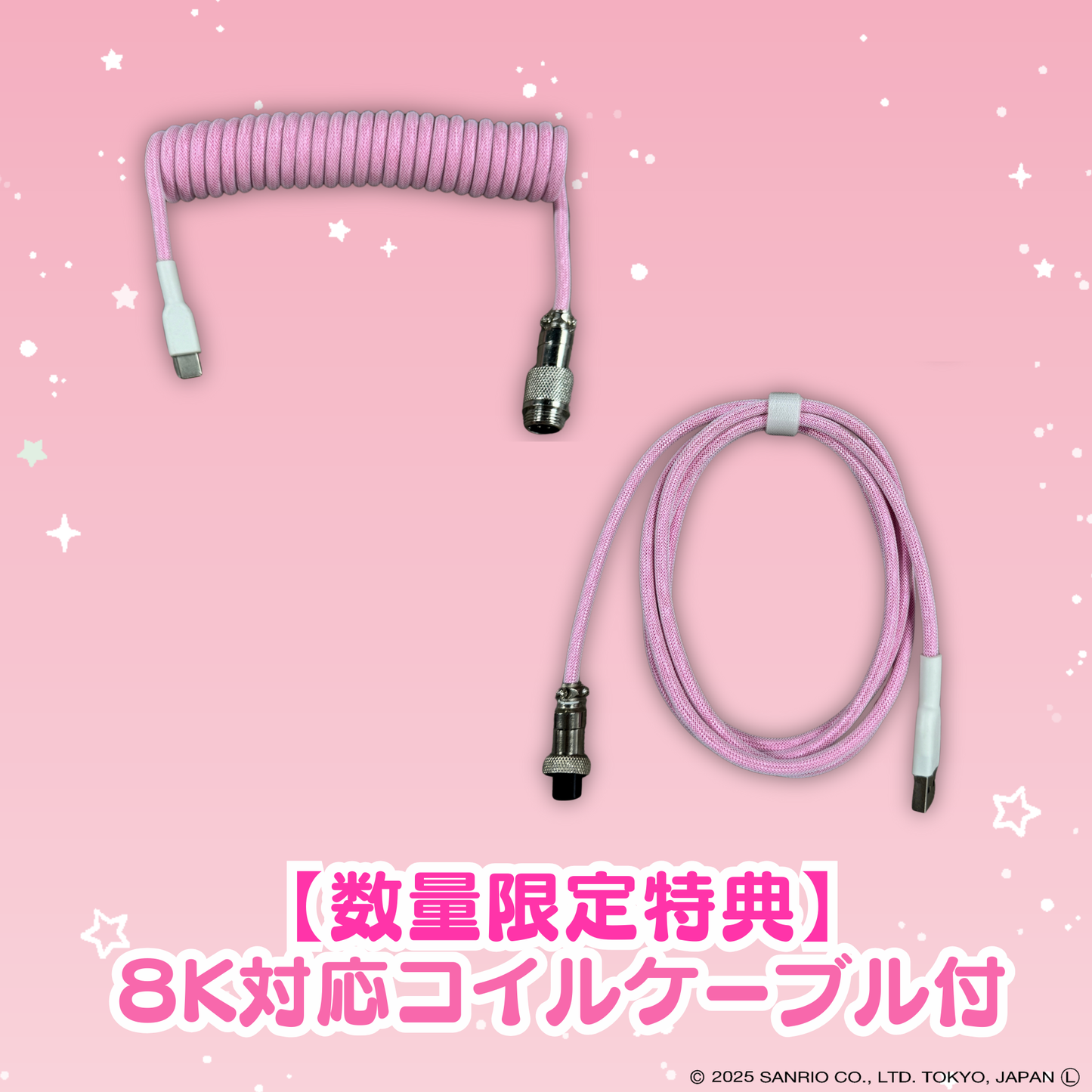 『サンリオキャラクターズ』×「Astromeda」8K対応ゲーミングキーボード【マイメロディ】