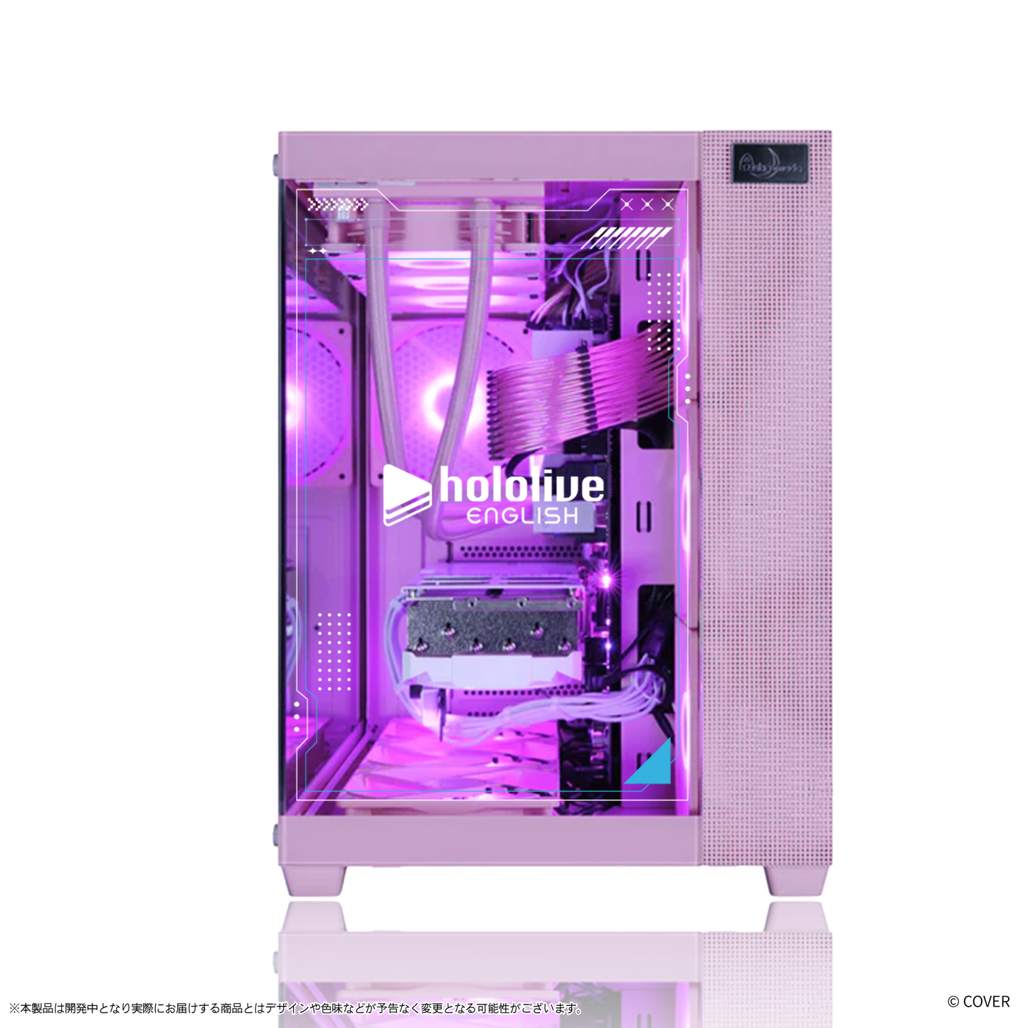 『hololive English』×Astromeda コラボゲーミングPC着せ替えパネル【Promise】 ピンク筐体 フロントガラスパネル装着時の内部ビュー（hololive Englishロゴ入り）