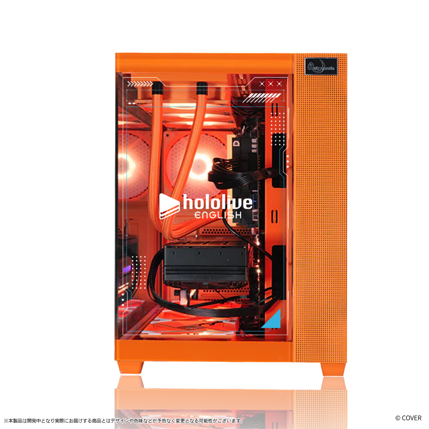 『hololive English』×Astromeda コラボゲーミングPC着せ替えパネル【Myth】 オレンジ筐体 フロントガラスパネル装着時の内部ビュー（hololive Englishロゴ入り）