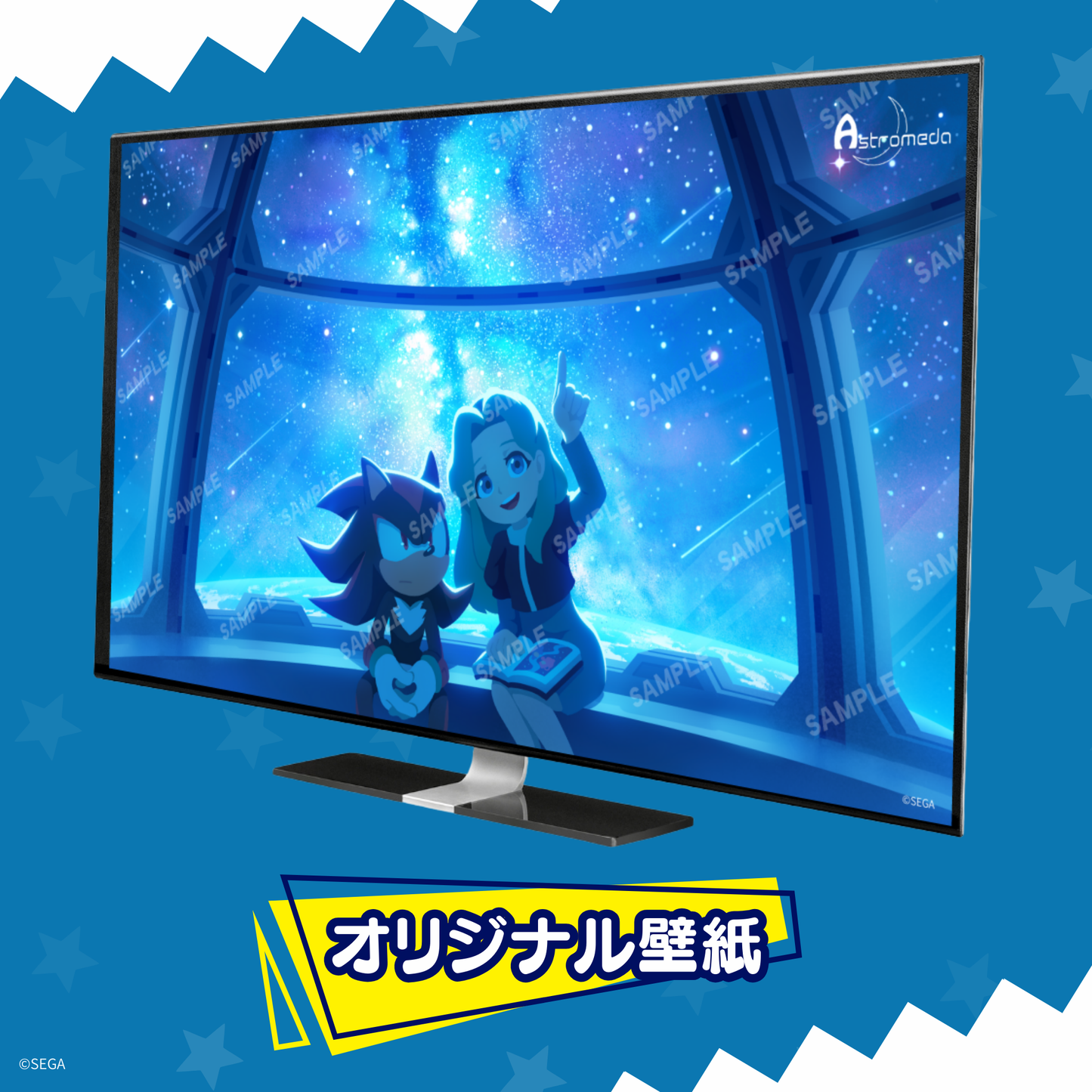 『 ソニック・ザ・ヘッジホッグ』×「Astromeda」コラボレーションPC【シャドウ】Intel Core Ultraミドルモデル