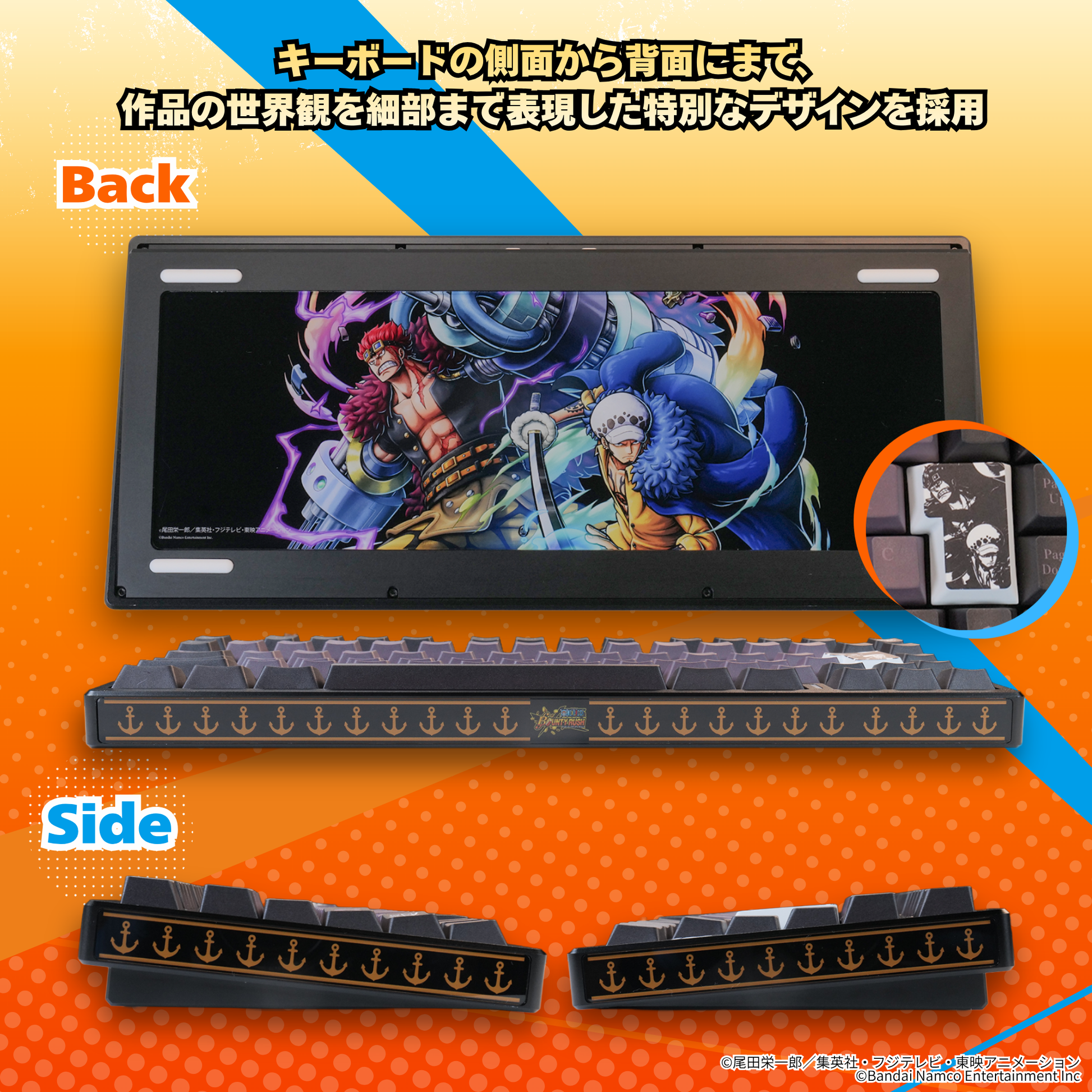 『ONE PIECE バウンティラッシュ』×Astromeda 8K対応ゲーミングキーボード【キッド&ロー】 キーキャップ拡大