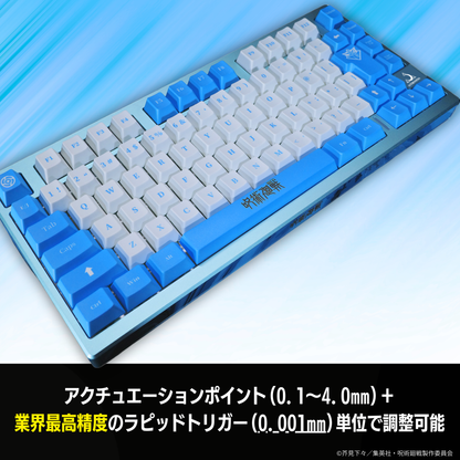 TVアニメ『呪術廻戦』8K対応ゲーミングキーボード【五条悟】