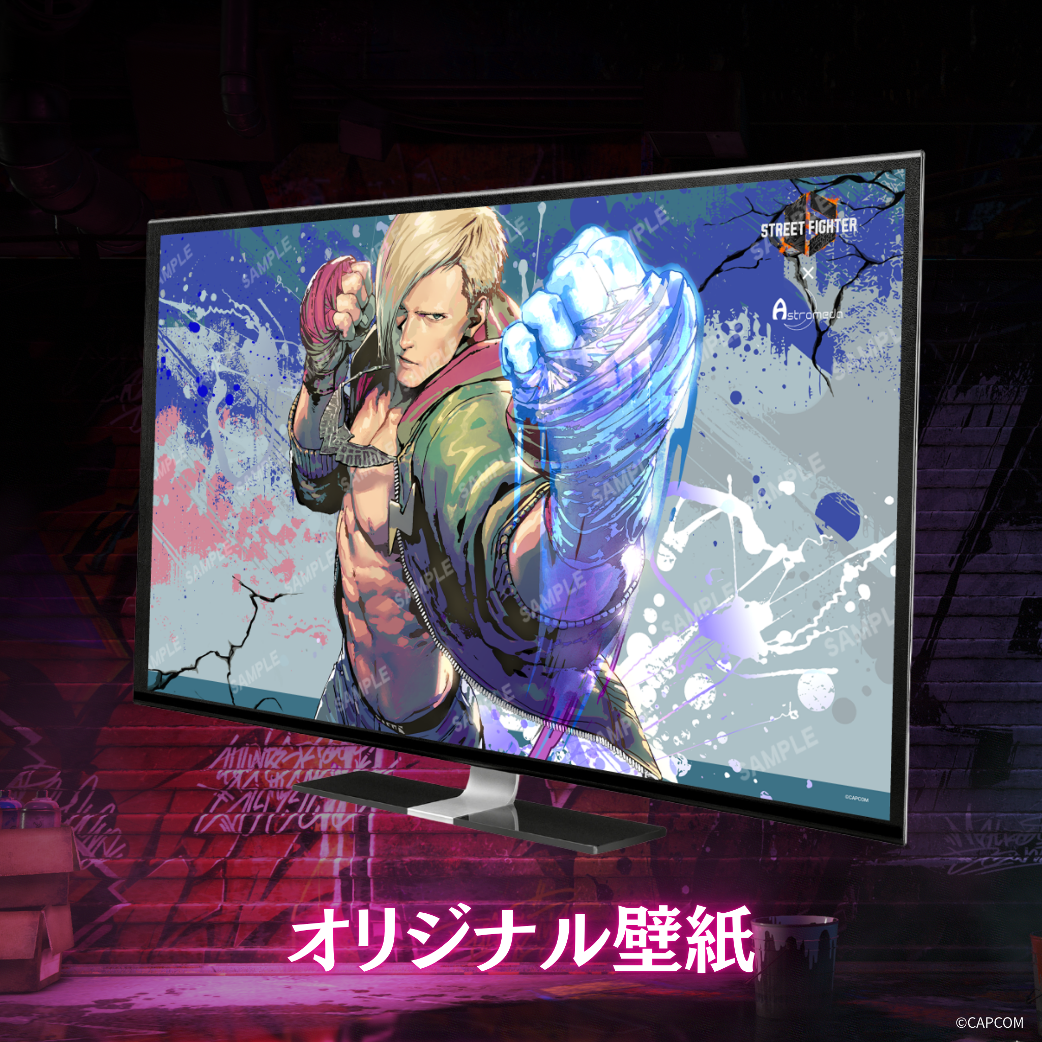 『ストリートファイター6』×「Astromeda」コラボPC【エド】-AMDエントリーモデル