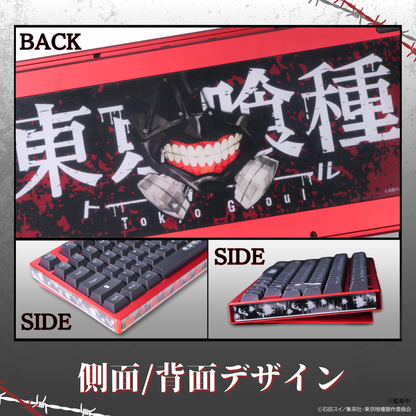 TVアニメ『東京喰種トーキョーグール』×「Asromeda」8K対応ゲーミングキーボード(レッド)