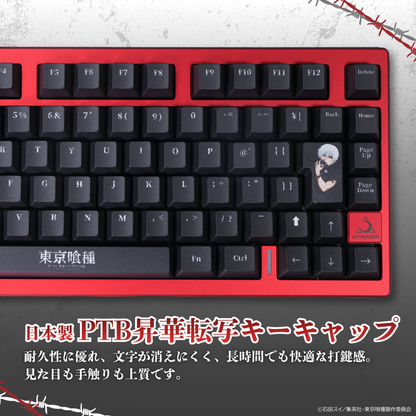 TVアニメ『東京喰種トーキョーグール』×「Asromeda」8K対応ゲーミングキーボード(レッド)
