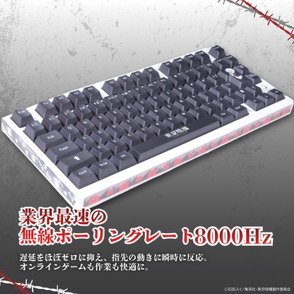 TVアニメ『東京喰種トーキョーグール』×「Asromeda」8K対応ゲーミングキーボード(ホワイト)