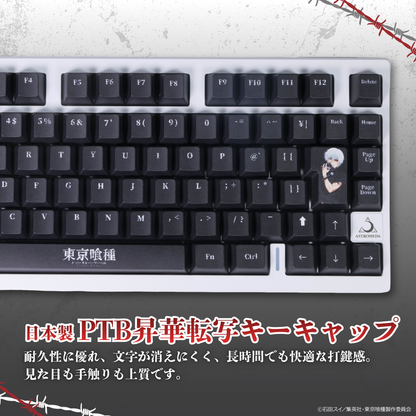 TVアニメ『東京喰種トーキョーグール』×「Asromeda」8K対応ゲーミングキーボード(ホワイト)