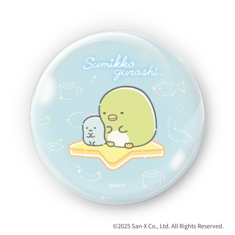 「すみっコぐらし」缶バッジ (全5種)