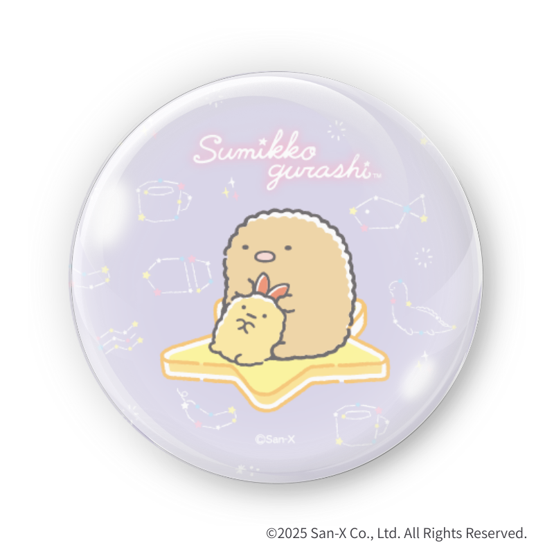 「すみっコぐらし」缶バッジ (全5種)