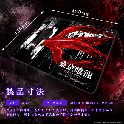 TVアニメ『東京喰種トーキョーグール』×「Astromeda」ガラス製ゲーミングマウスパッド【金木モデルB】