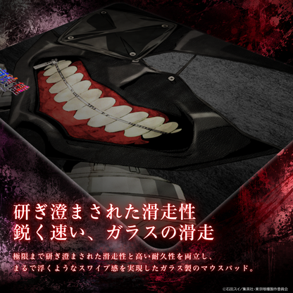 TVアニメ『東京喰種トーキョーグール』×「Astromeda」ガラス製ゲーミングマウスパッド【金木マスクモデル】