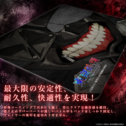 TVアニメ『東京喰種トーキョーグール』×「Astromeda」ガラス製ゲーミングマウスパッド【金木マスクモデル】