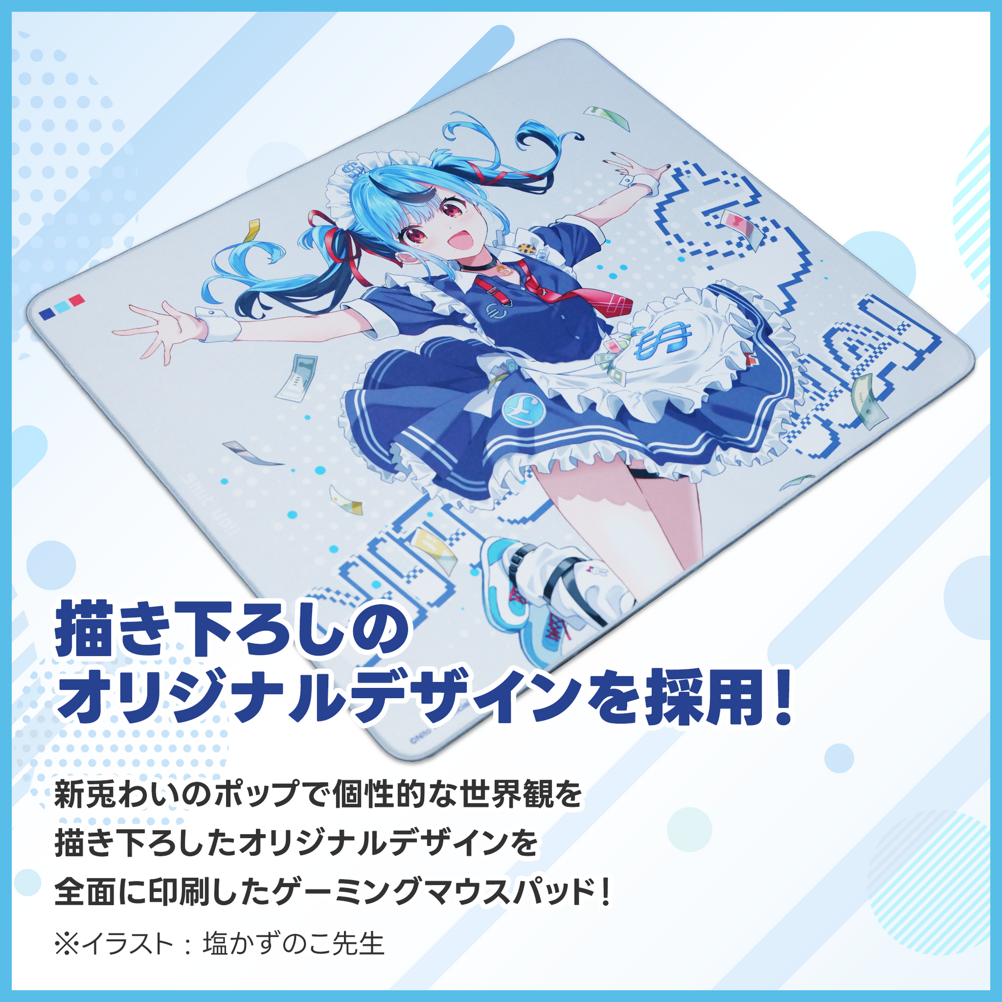 新兎わい オリジナルマウスパッド ラバー/ポロンライク 2タイプ 公式