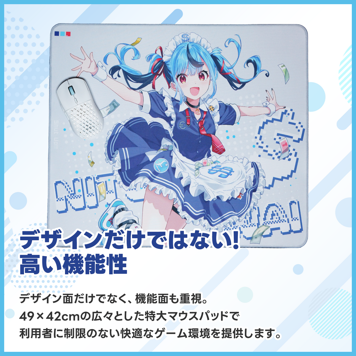 新兎わい オリジナルマウスパッド ラバー/ポロンライク 2タイプ 公式 新兎わい オリジナルマウスパッド ラバー/ポロンライク 2タイプ 公式