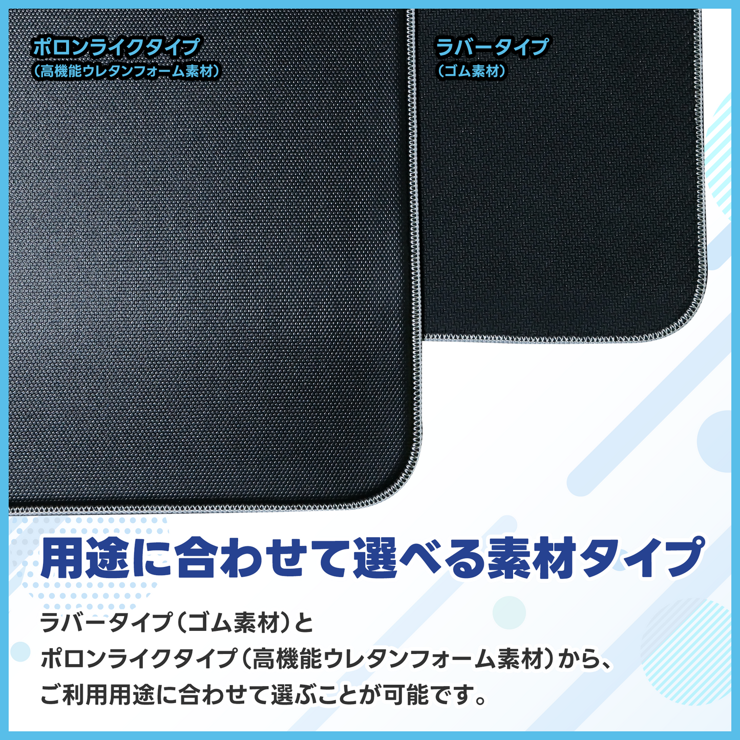新兎わいオリジナルマウスパッド ラバータイプ仕様詳細 29×34cmラバーベース