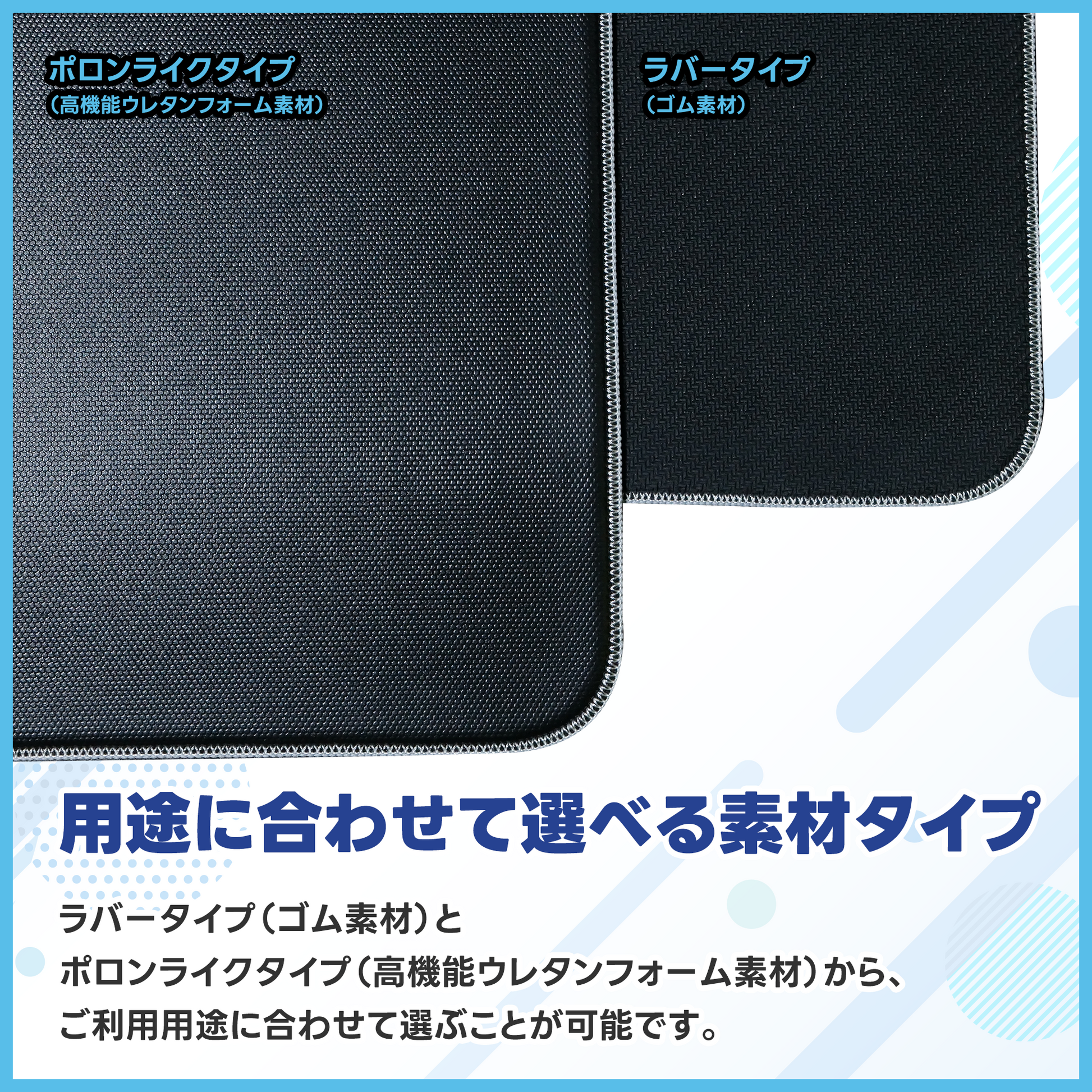 新兎わいオリジナルマウスパッド ラバータイプ仕様詳細 29×34cmラバーベース