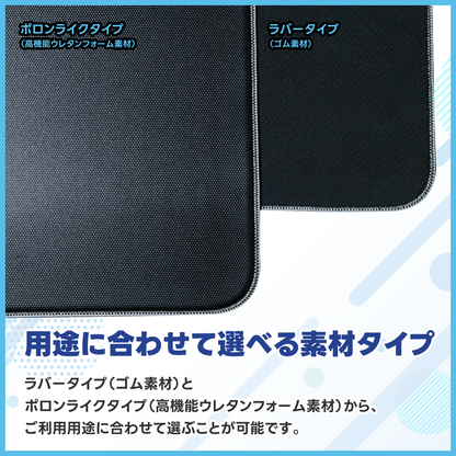 新兎わいオリジナルマウスパッド ラバータイプ仕様詳細 29×34cmラバーベース