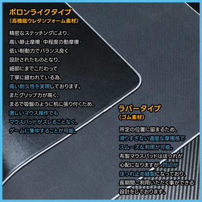 新兎わいオリジナルマウスパッド 使用例 設置イメージ
