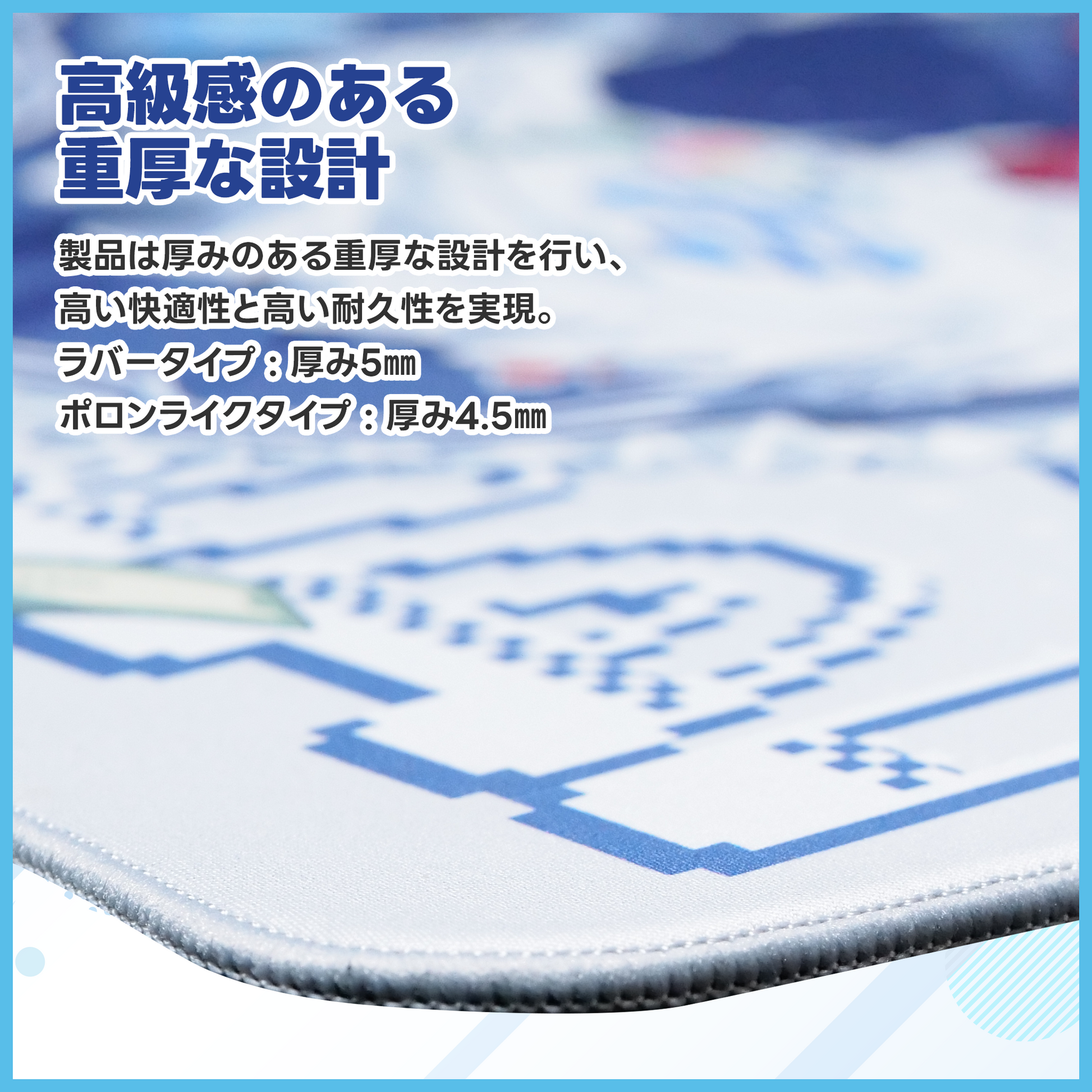 新兎わい オリジナルマウスパッド ラバー/ポロンライク 2タイプ 公式