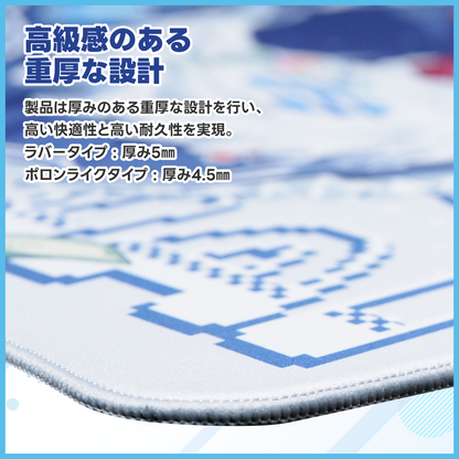 新兎わいオリジナルマウスパッド ポロンライクタイプ仕様詳細 49×42cm特大ウレタンフォーム