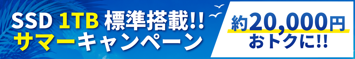 プロモーション