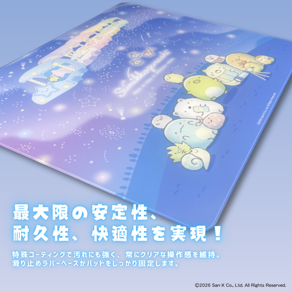 「すみっコぐらし」ガラスマウスパッド【星空さんぽ】