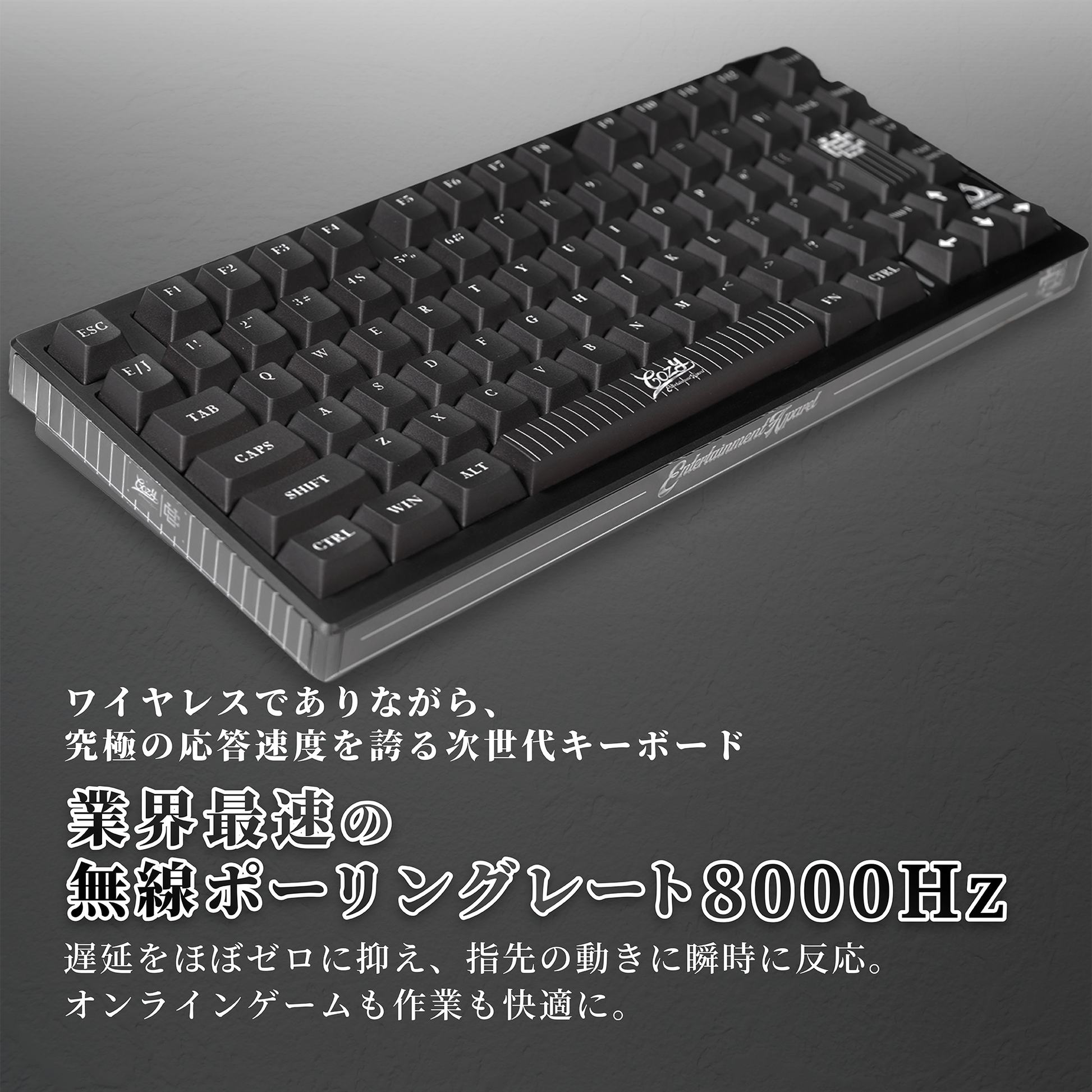 Astromeda」×『CLAY』8K対応ゲーミングキーボード/日本語配列 Astromeda」×『CLAY』8K対応ゲーミングキーボード/日本語配列